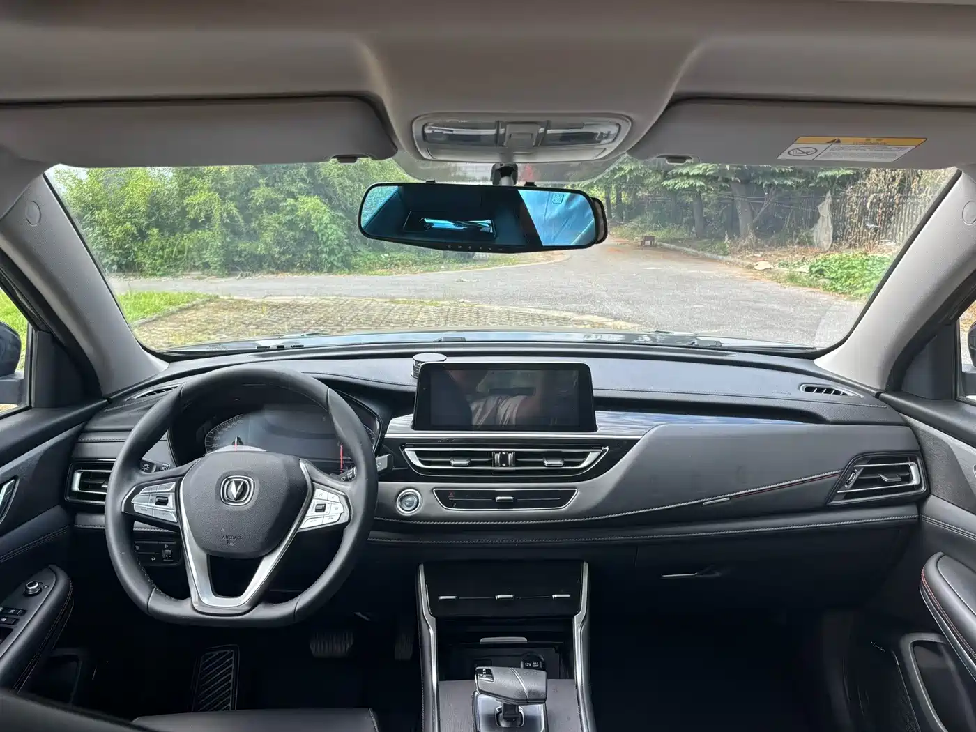 Changan CS75 2024 2024 Enjoyment Edition 1.5T DCT Luxury
