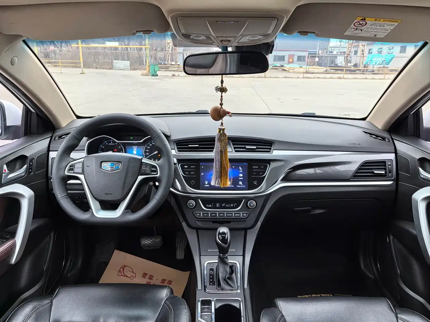 Фото 9 - Geely Emgrand