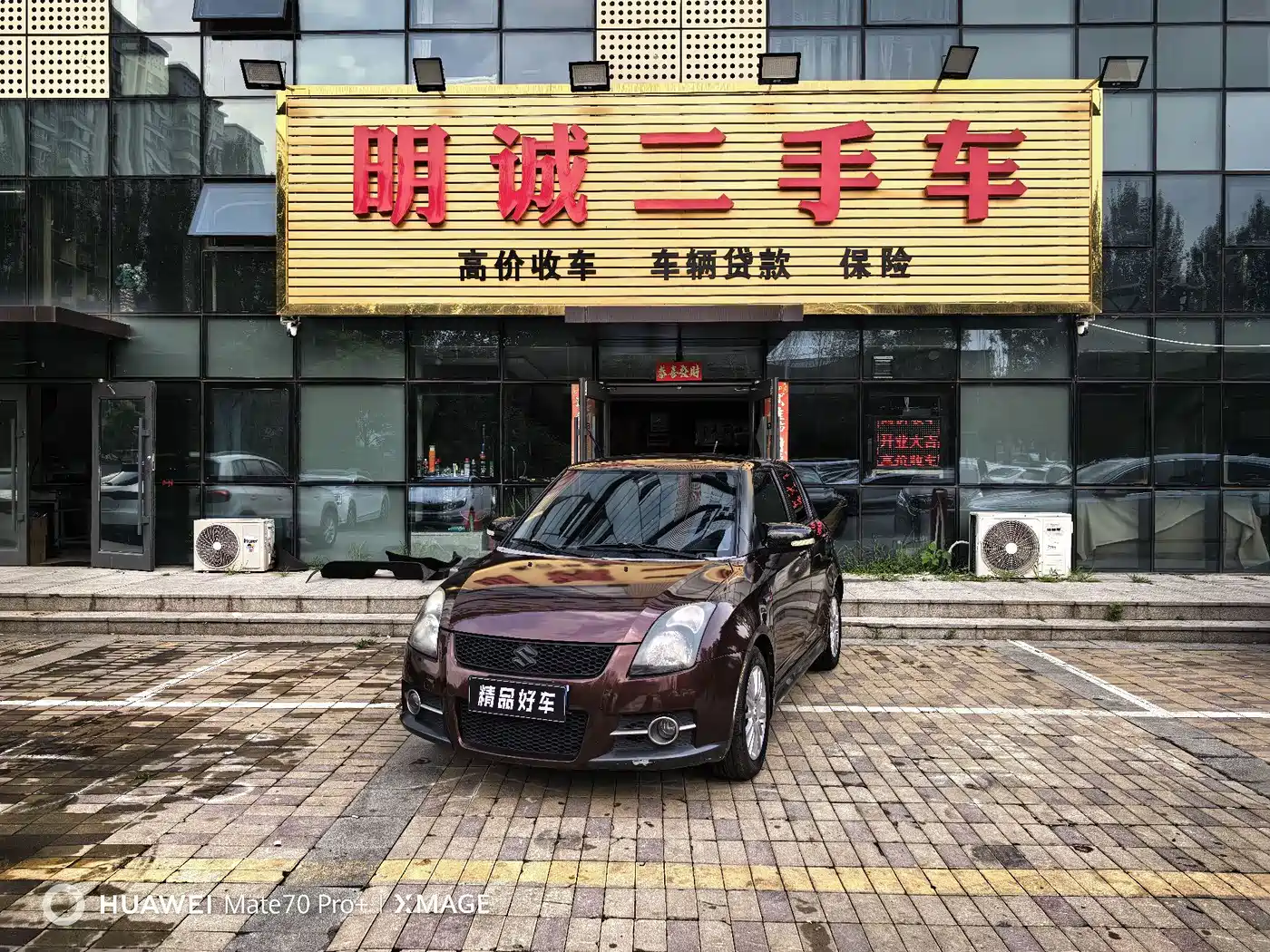 Suzuki Swift 2012 2011 1.5L Manual Sport Audio-Video Edition