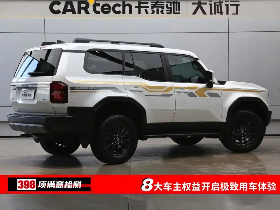 Toyota Prado 2025 2024 2.4T All-Terrain TX Edition 5-Seater