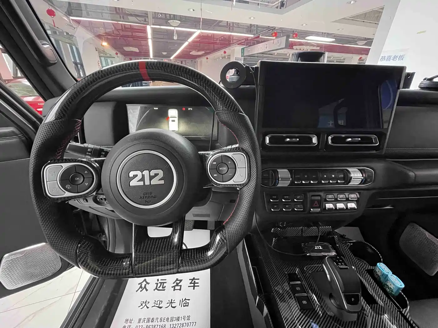 212 T01 2025 2025 2.0T Inspector