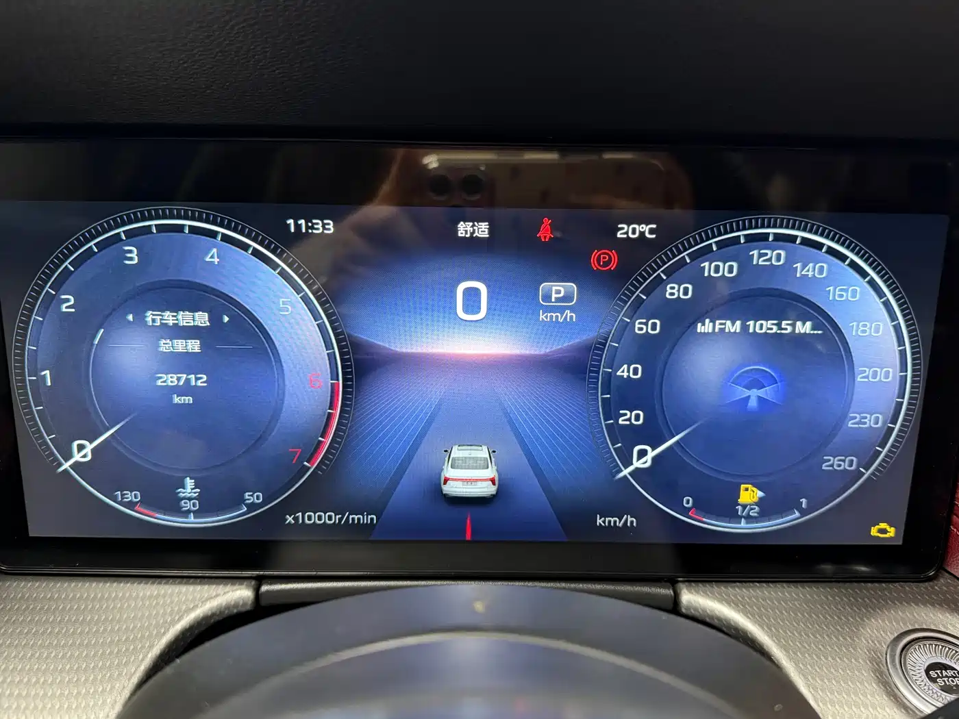 Hongqi H5 2024 2.0T Automatic Smart Connect Flag Enjoy Edition фото 16
