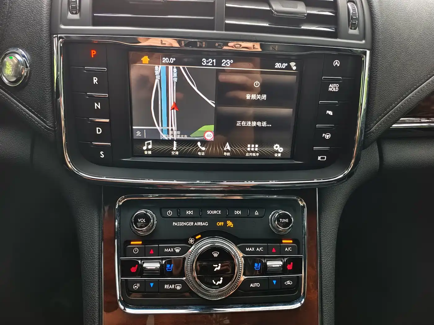 Lincoln Continental 2017 2017 2.0T 2WD Prestige
