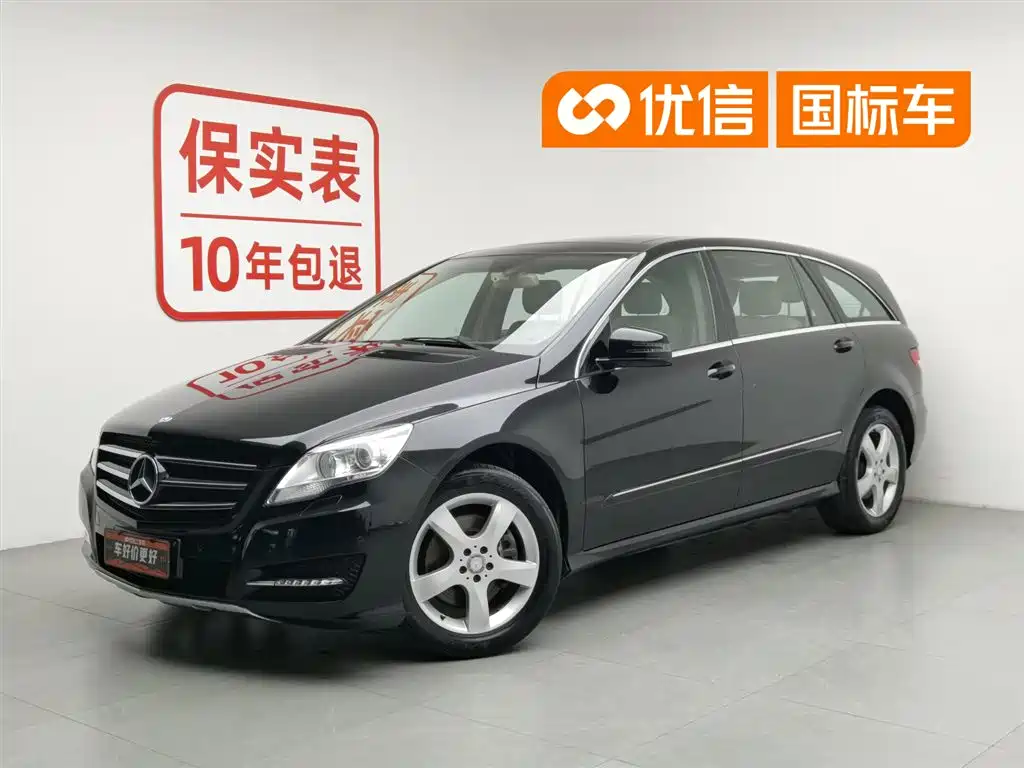 Mercedes-Benz R-Class 2015 R 400 4MATIC Business