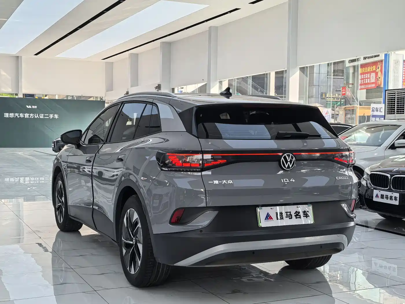 VOLKSWAGEN ID.4 CROZZ