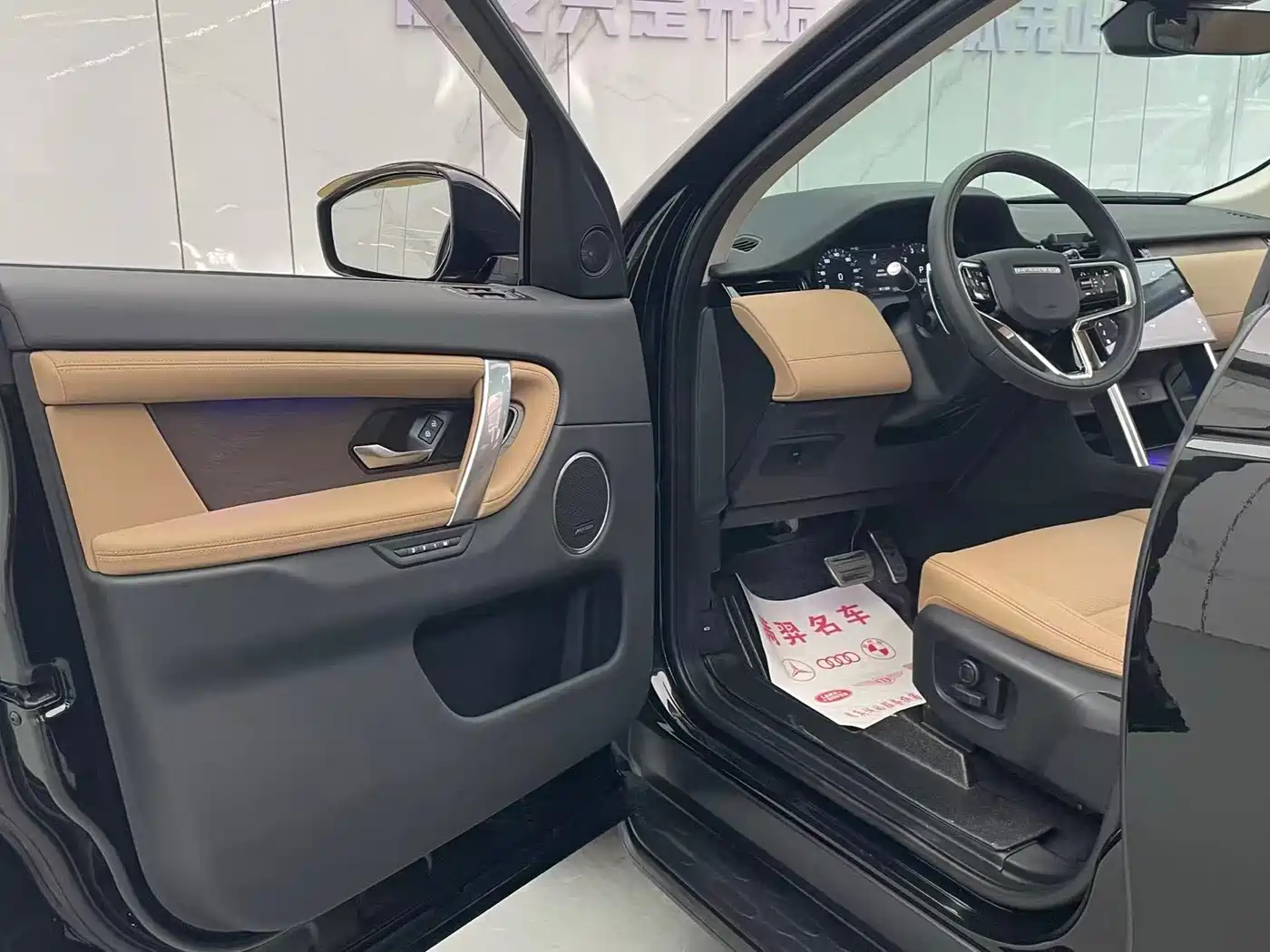 LAND ROVER DISCOVER SPORTS