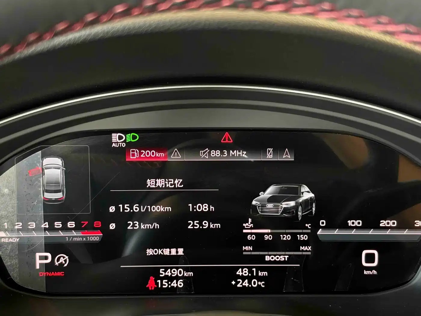 Audi S4 2024 2024 S4 3.0TFSI