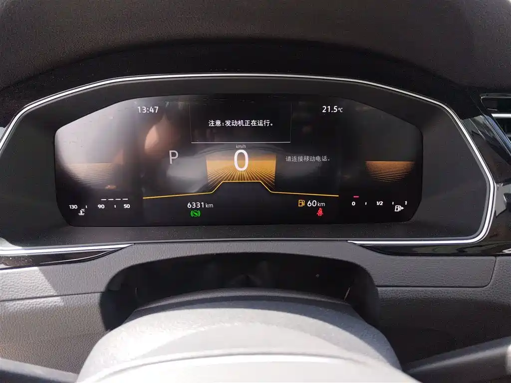 Volkswagen Magotan 2025 Facelift Public Edition 280TSI DSG Luxury фото 12