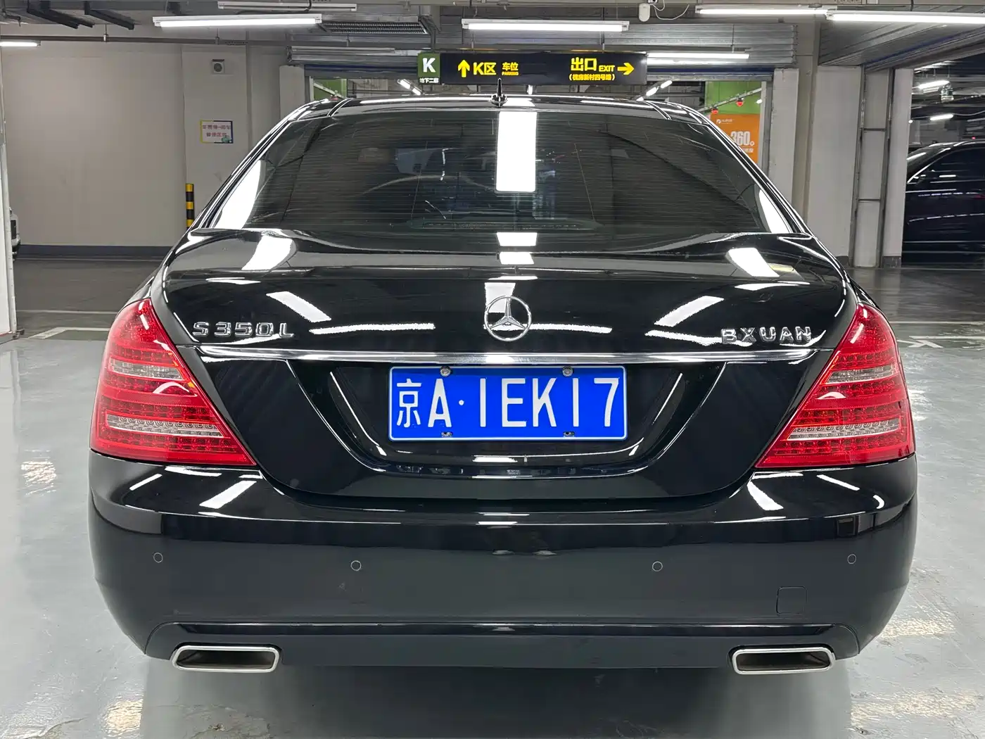 Mercedes-Benz S-Class 2012 S 300 L Business Grand Edition фото 5