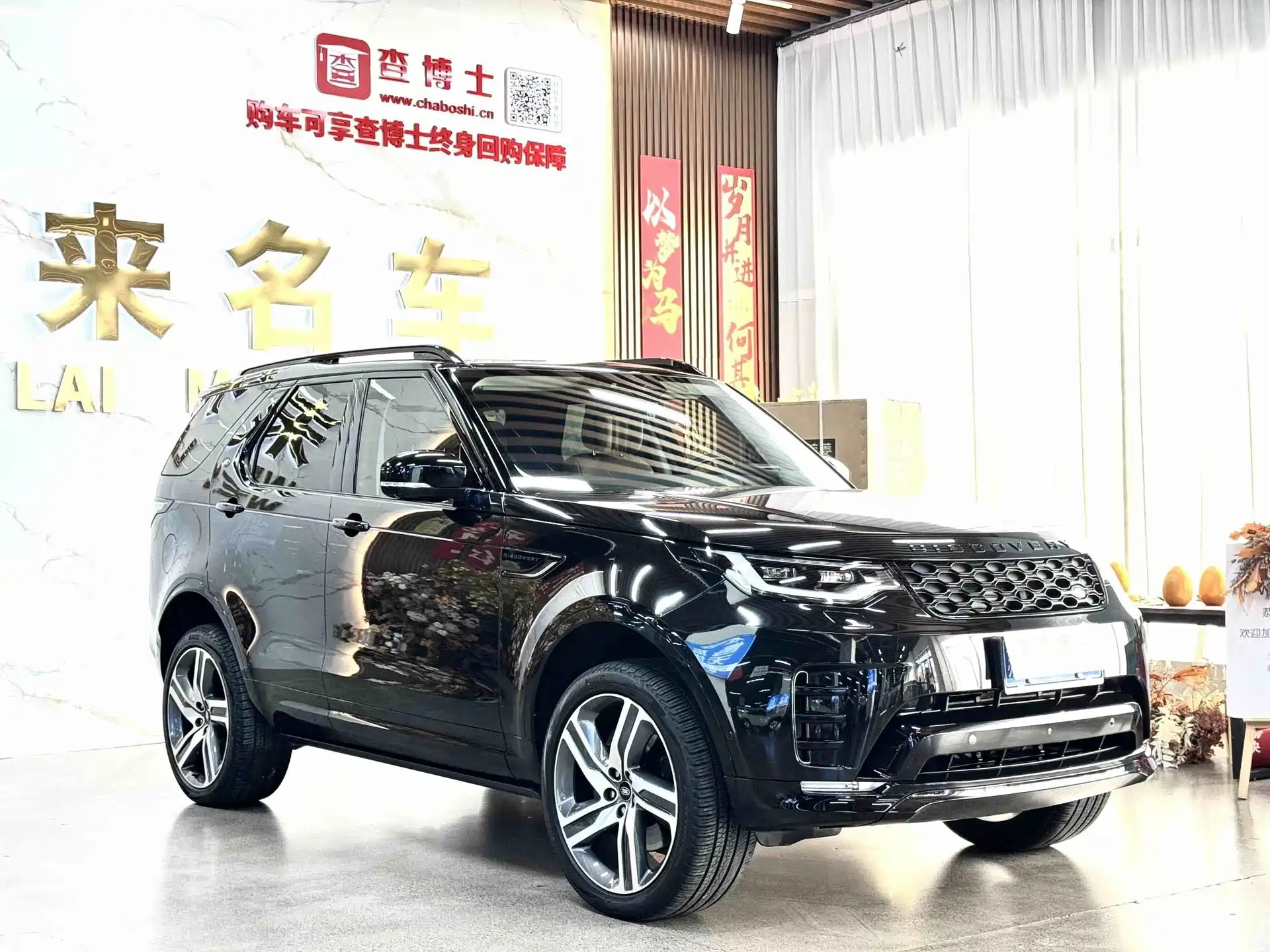 Photo 3 - Land Rover Discovery