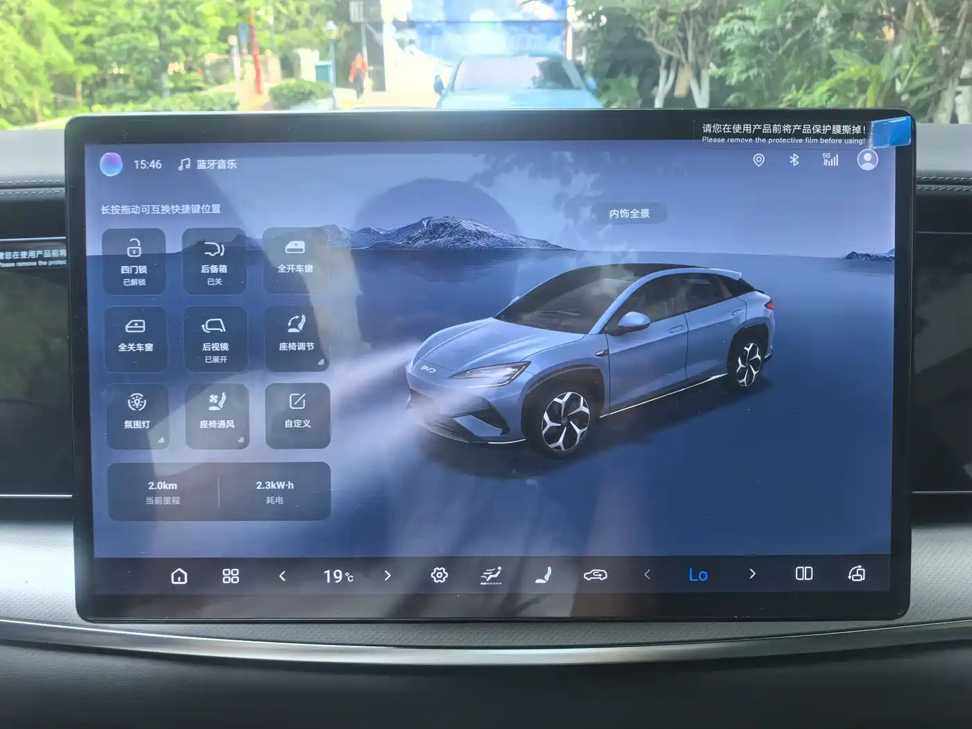 BYD Sealion 07 EV 2024 610 Long Range Edition фото 18