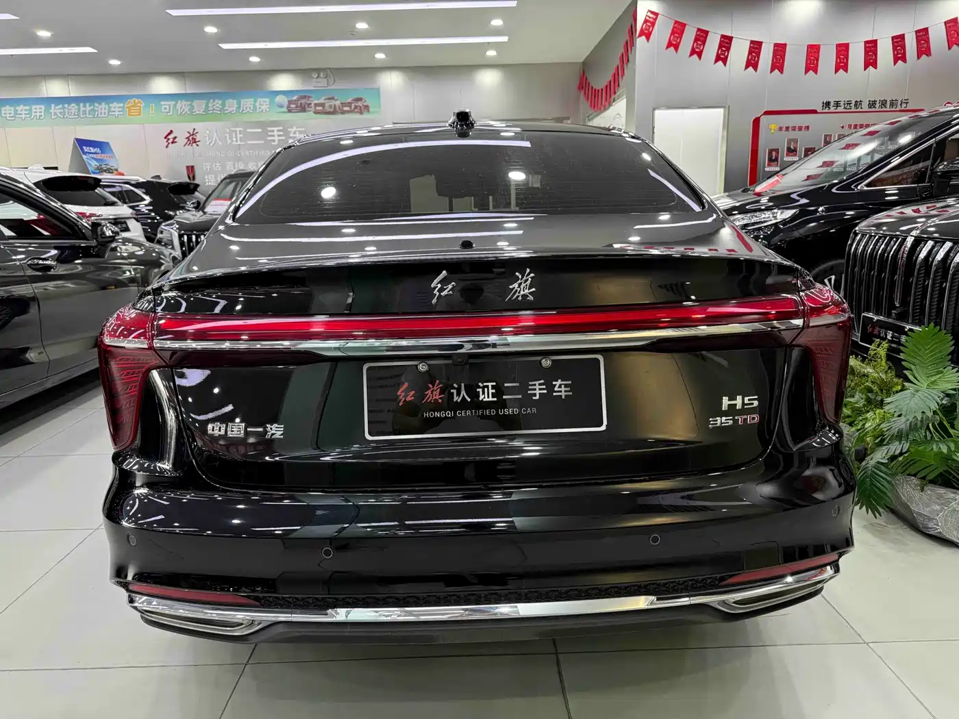 Hongqi H5 2026 2025 1.5T DCT Flag Rhythm 500,000 Units Memorial Edition