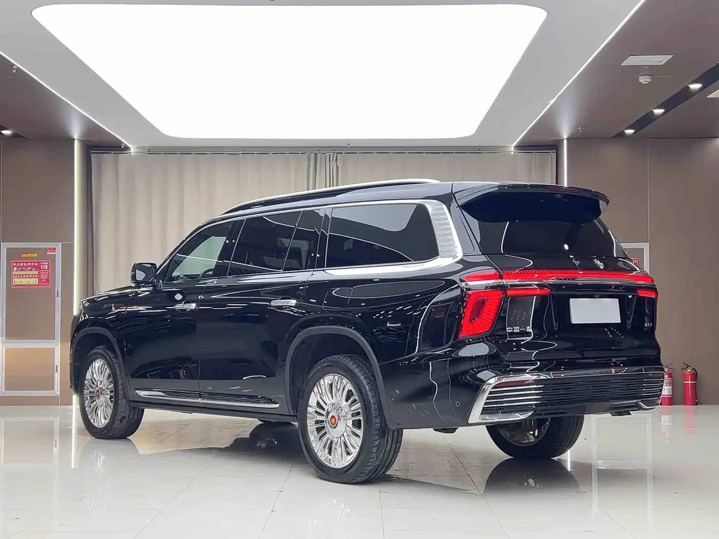 Hongqi HONGQI GUOYAO