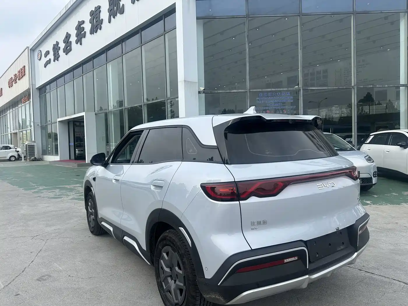 BYD Yuan UP 2025 2025 Smart Drive Edition 401KM Vitality Version