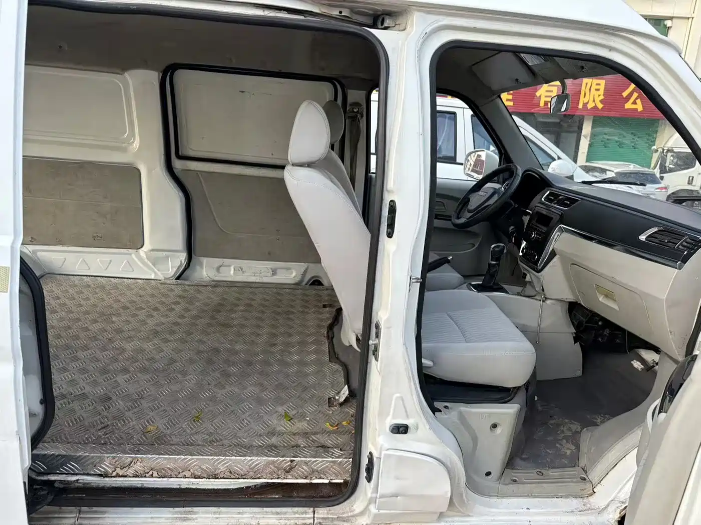 SRM XINYUAN GOOD LUCK NO. 1