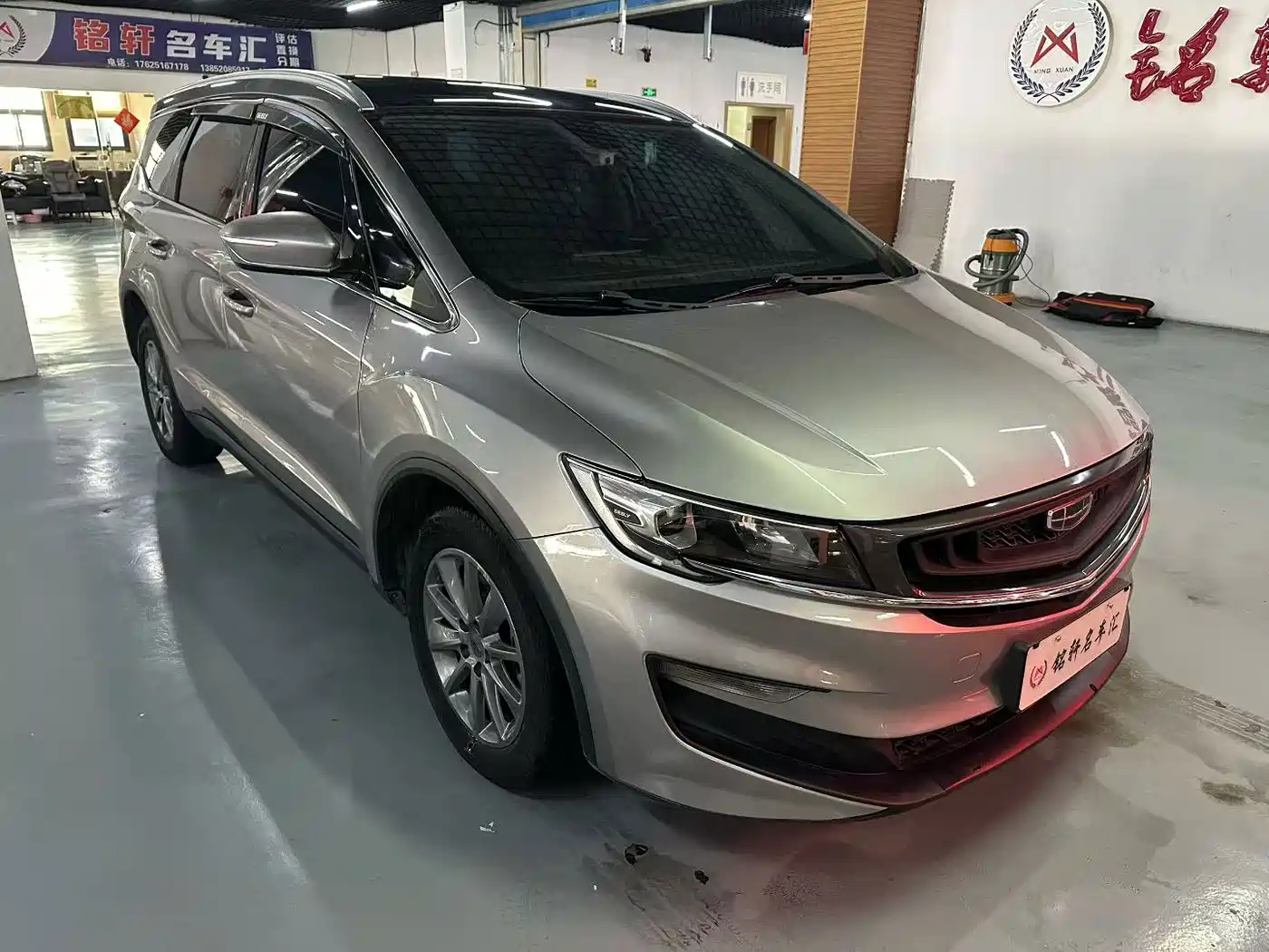 Geely Jia Ji 2021 2021 1.8TD DCT Luxury
