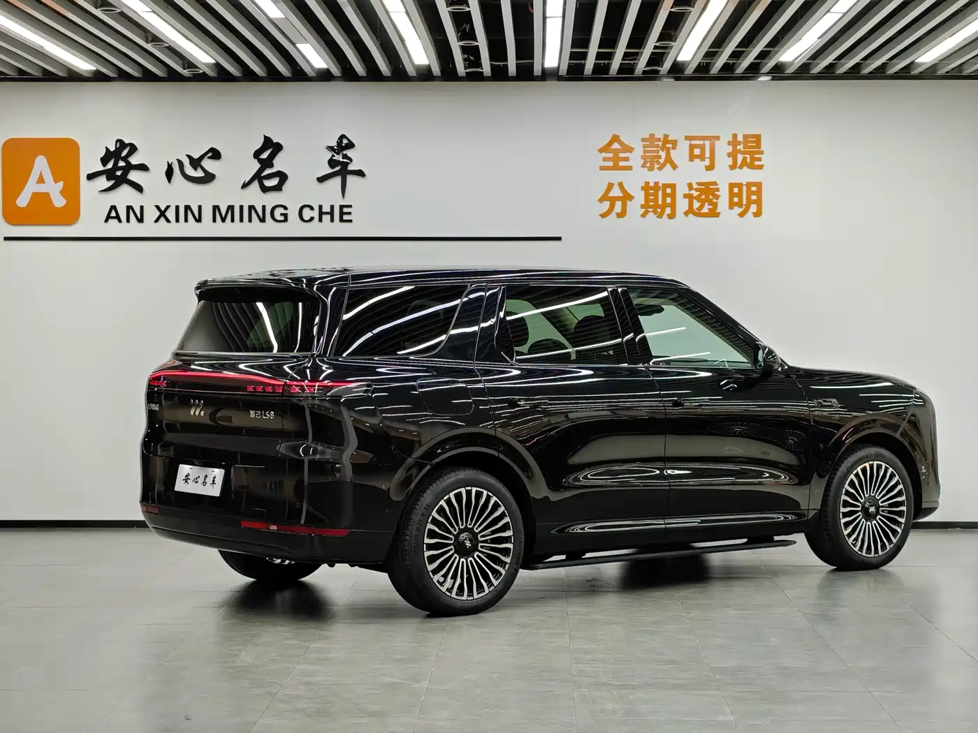 IM Motors IM LS8 2026 2026 Model Base Version 5-seater