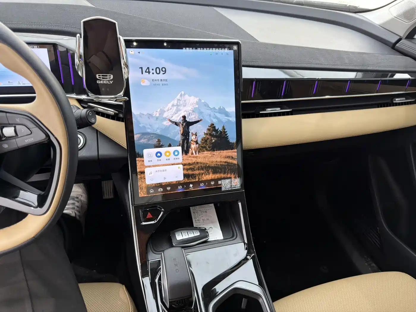 GEELY AUTOMOBILE BOYUE L