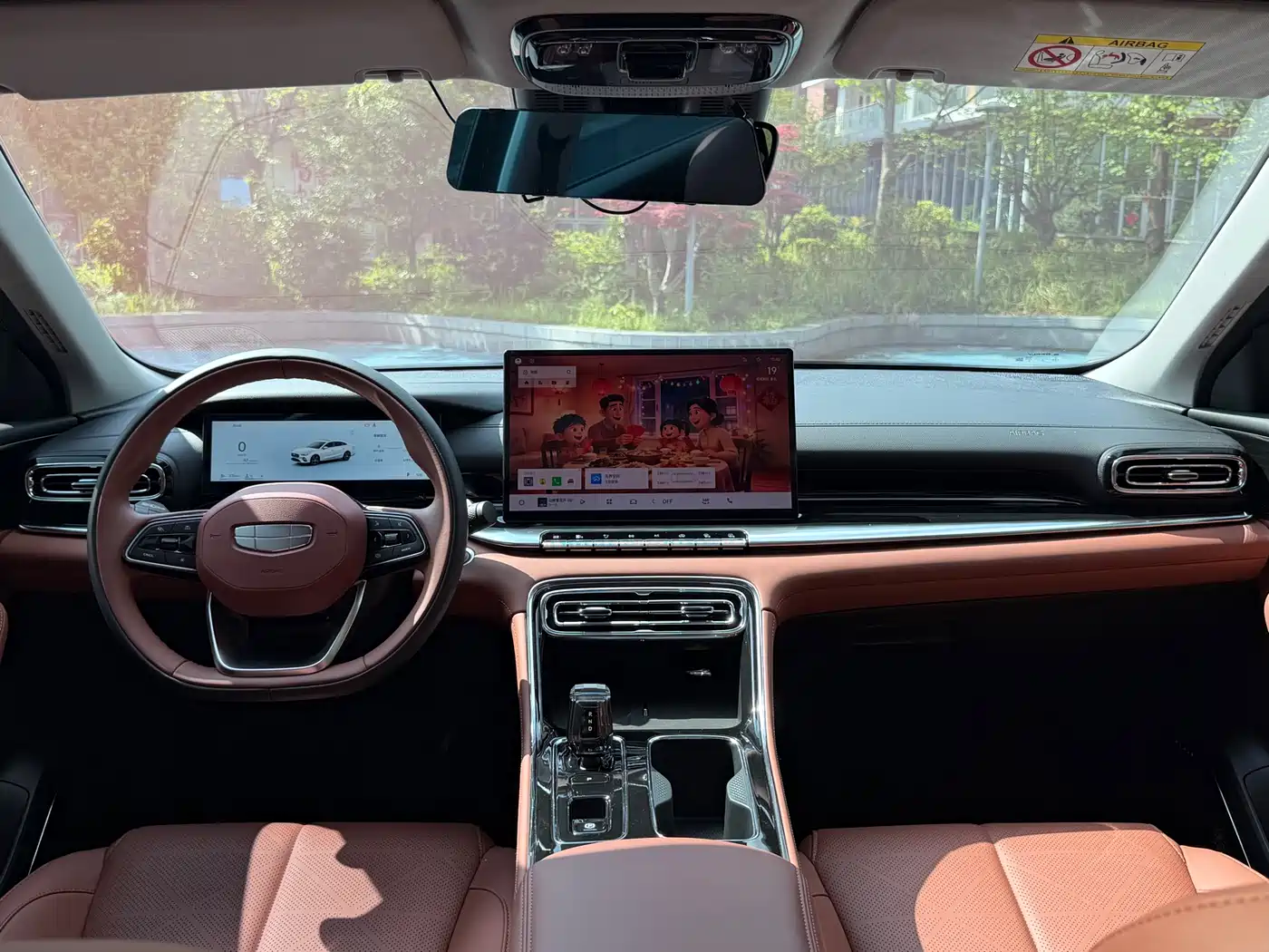 GEELY AUTOMOBILE EMGRAND
