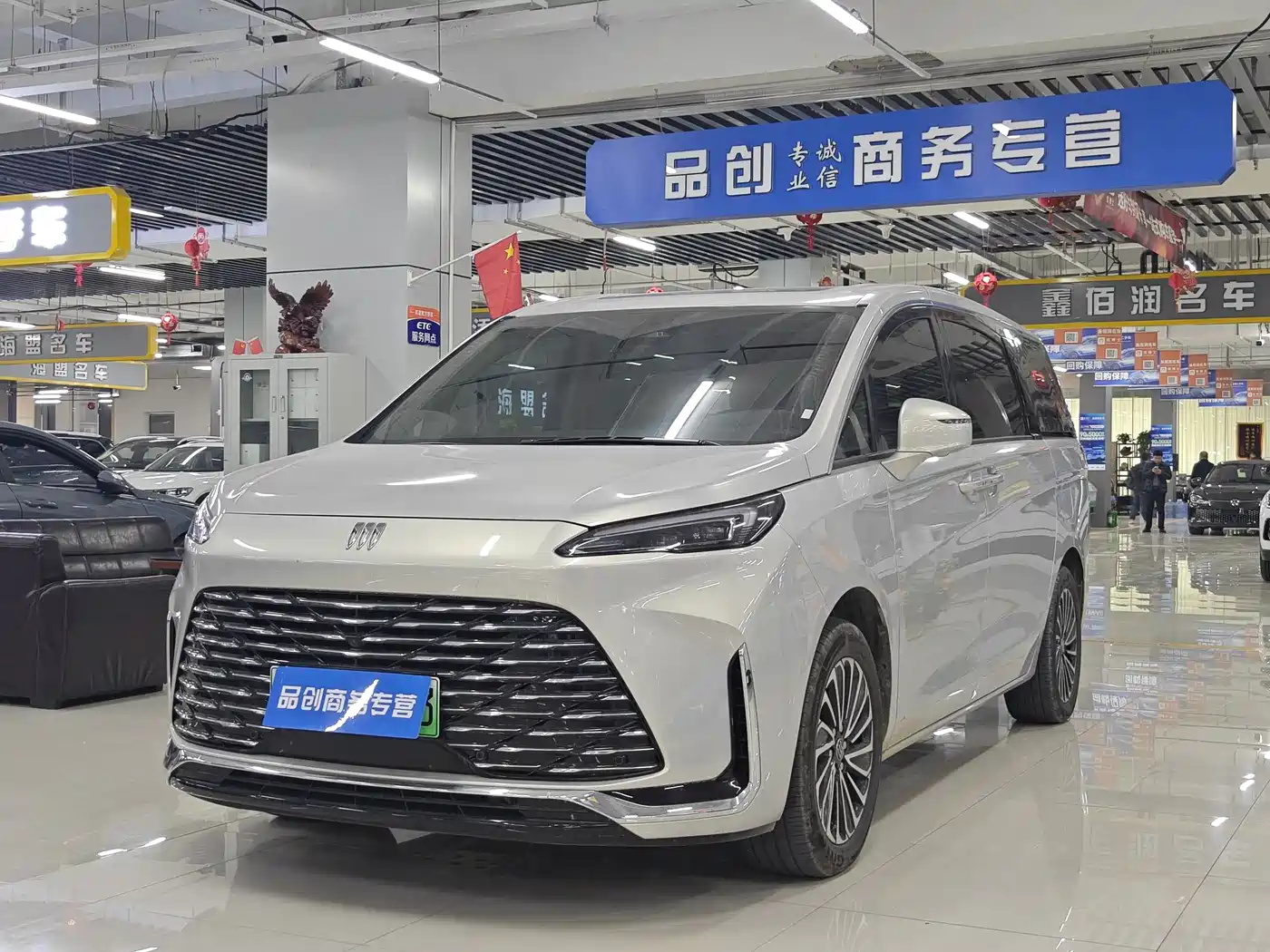 BUICK GL8 NEW ENERGY