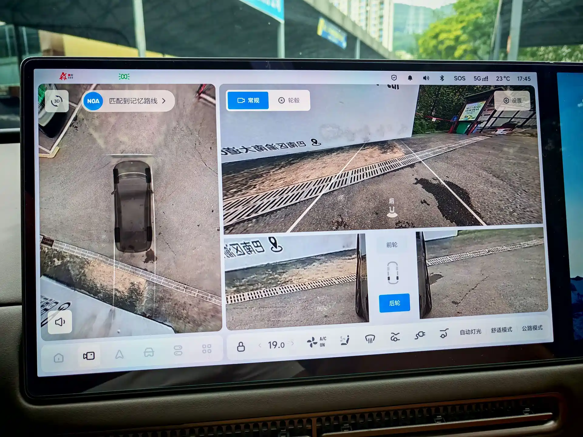 Фото 34 - Li Auto i6