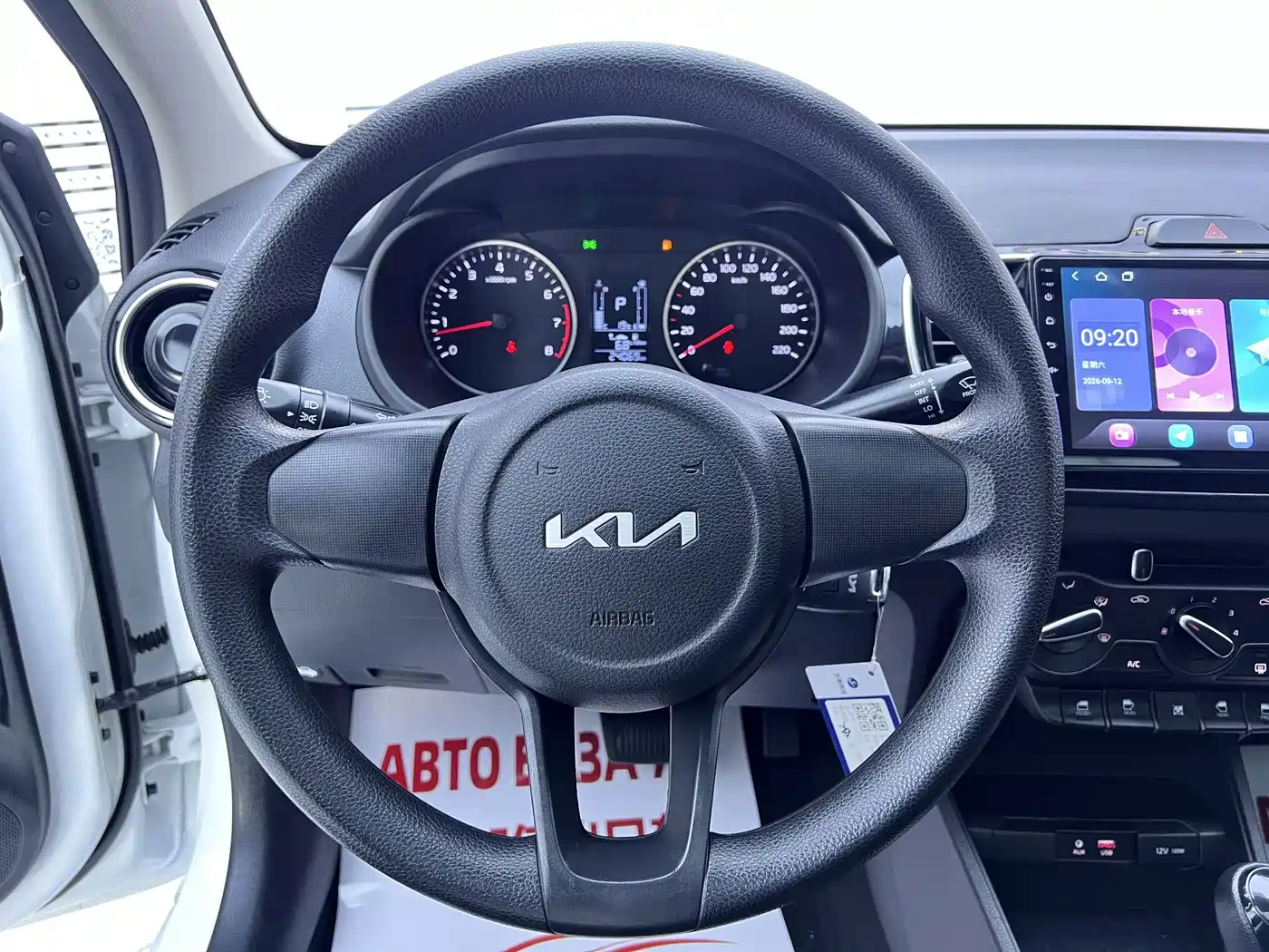 Kia Pegas 2024 2020 1.4L Auto Comfort Sunroof Version
