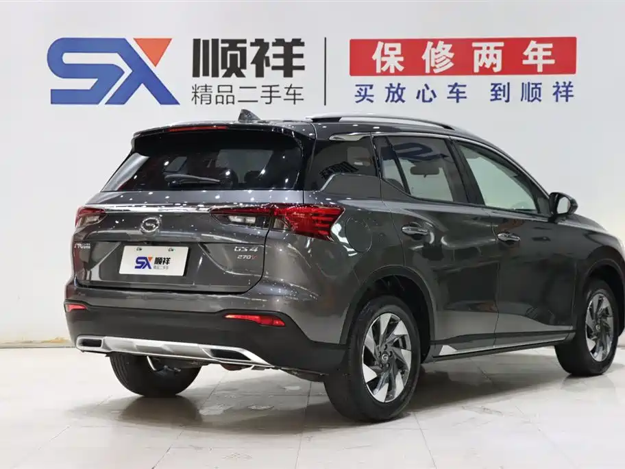 GAC TRUMPCHI GS4