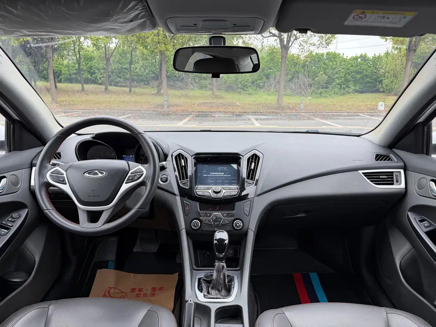 Chery Arrizo 7 2019 2017 1.5T CVT Premium Edition