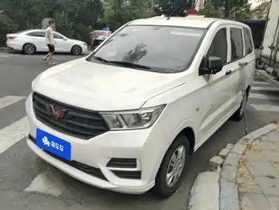 Wuling Hongguang