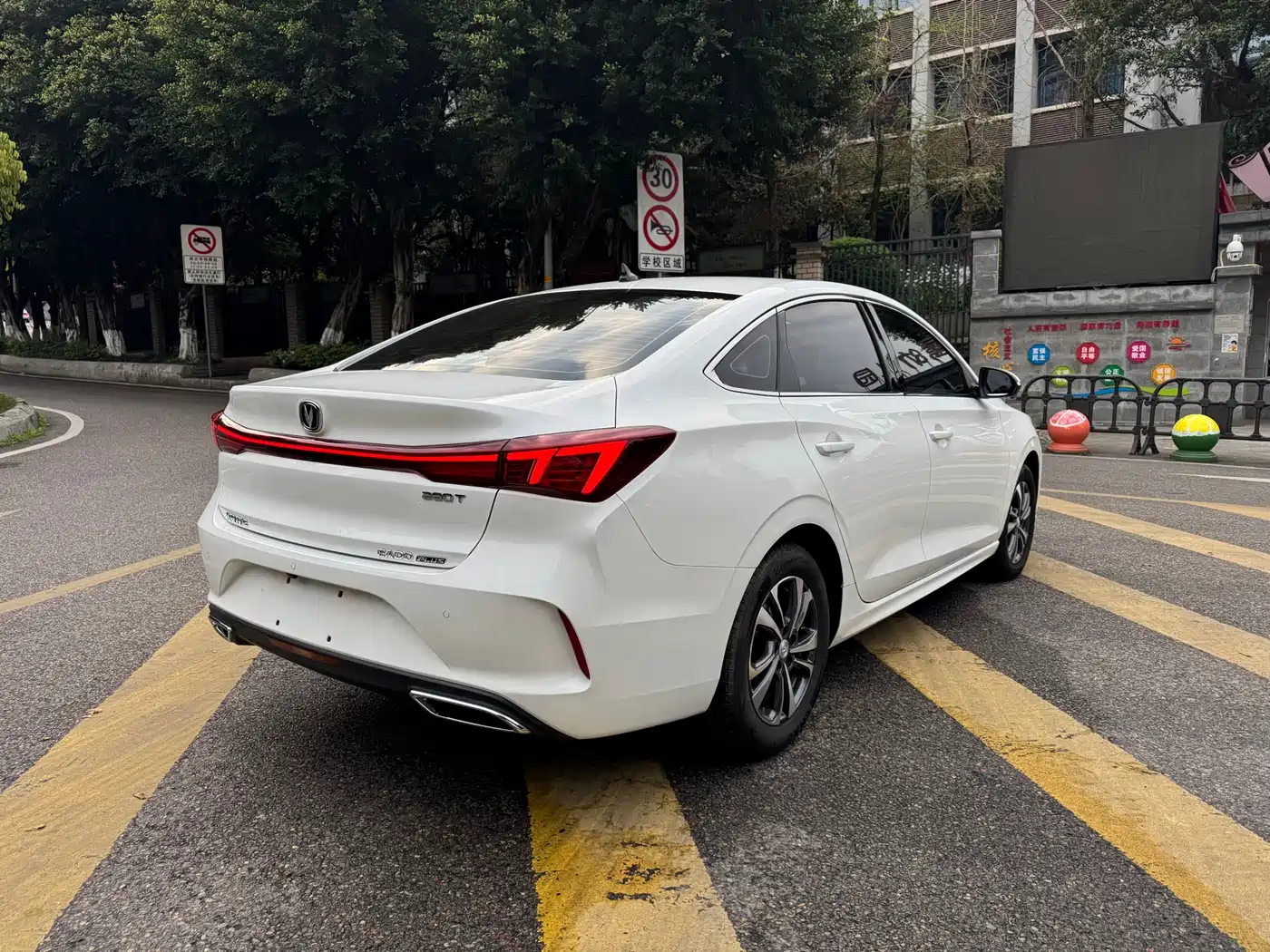 CHANGAN YIDONG