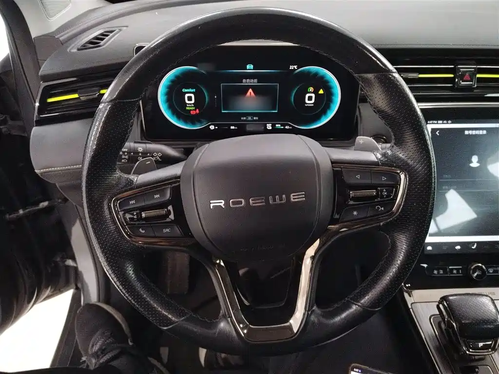 ROEWE RX5 NEW ENERGY