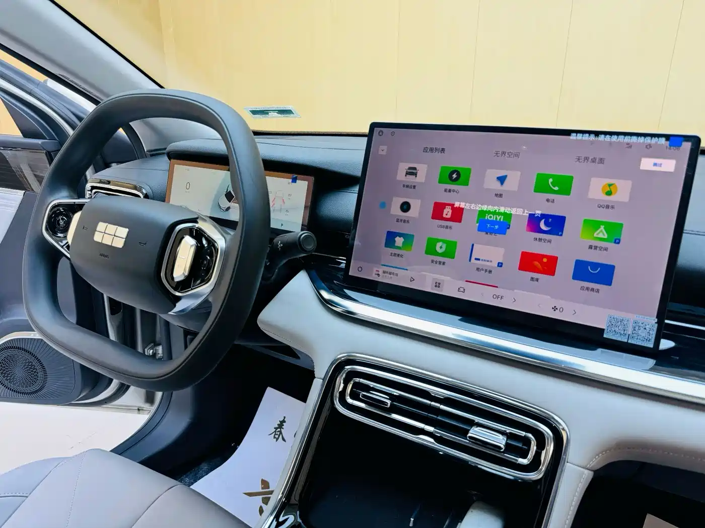Geely Galaxy Galaxy Stellar 6 2026 2025 125km Long Voyage Edition