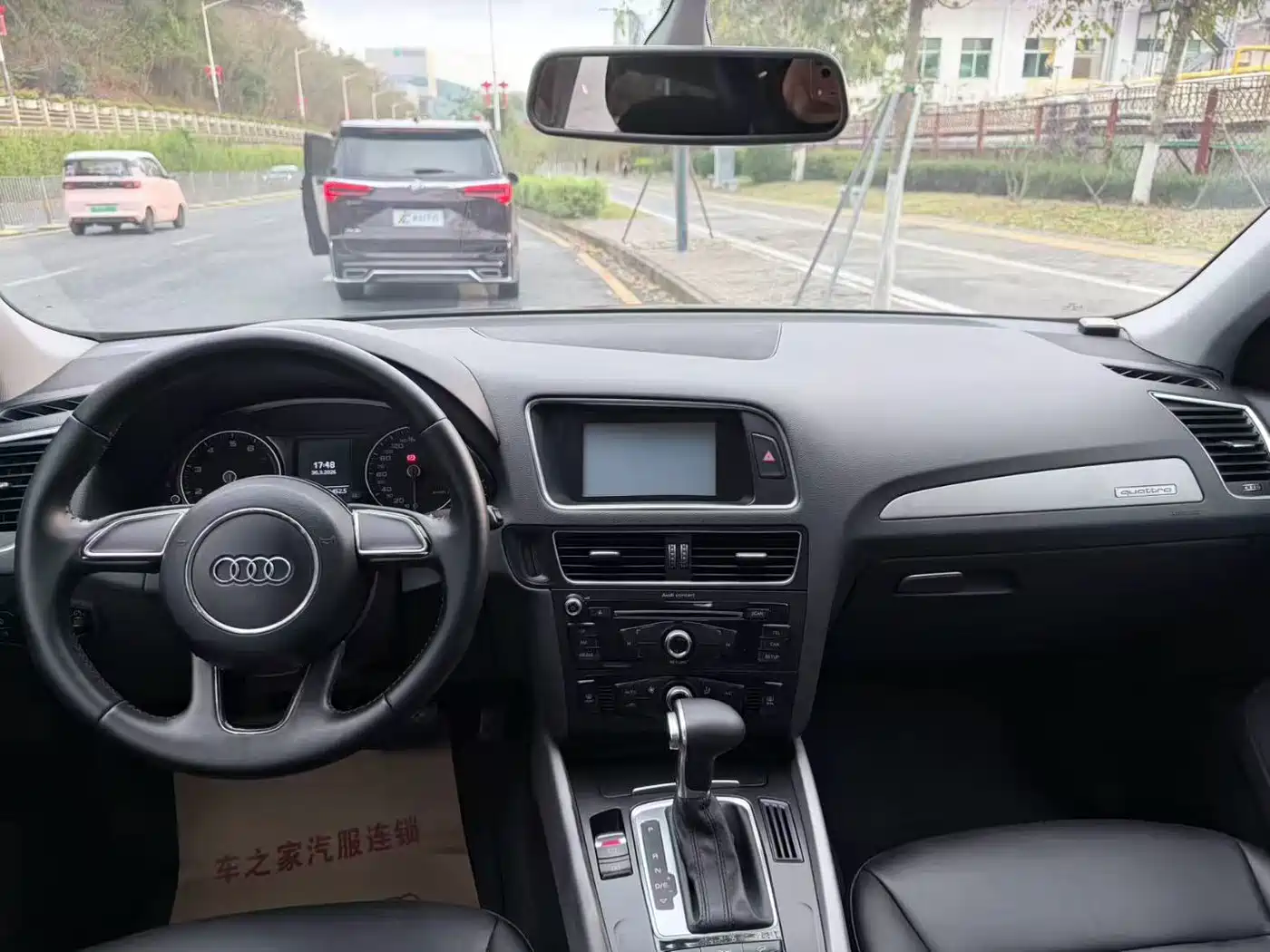Audi Q5 2015 40 TFSI Progressive фото 5