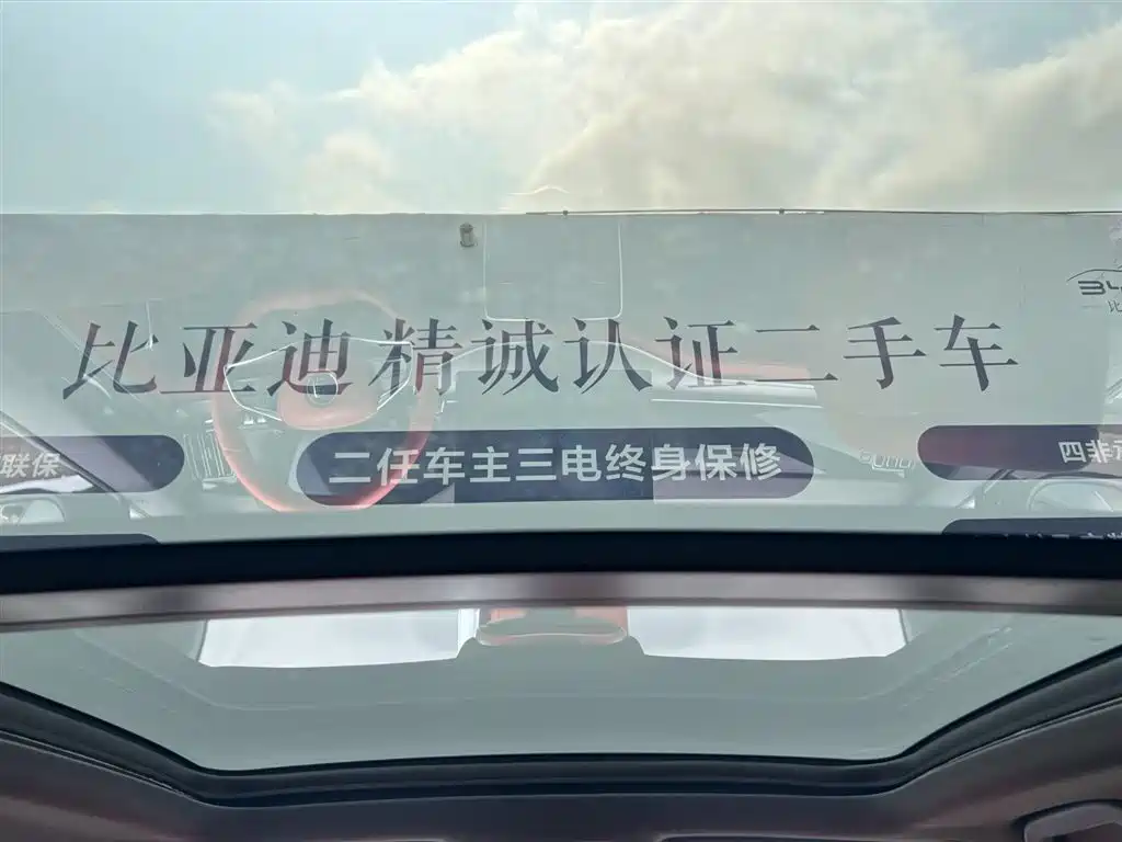 BYD TANGXIN ENERGY