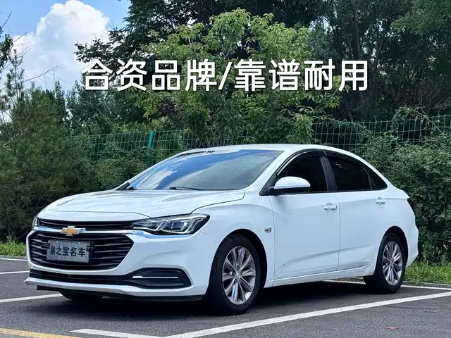  Chevrolet Monza 2020 320 Auto Joy Edition