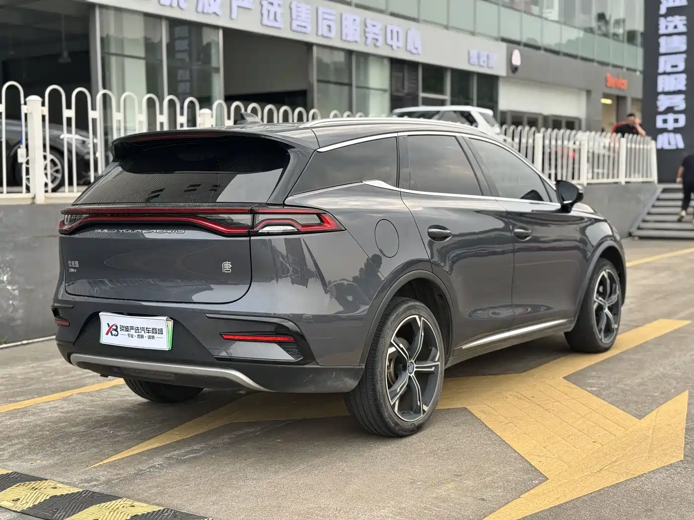 BYD TANGXIN ENERGY