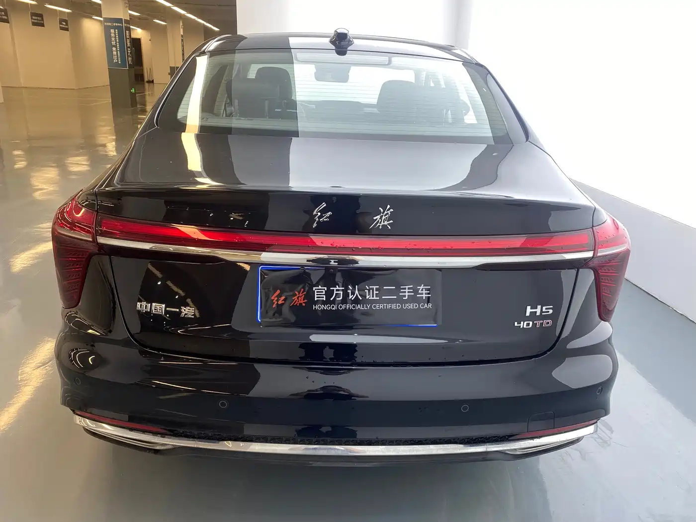 Hongqi H5 2026 2024 2.0T Automatic Smart Connect Flag Smooth Edition