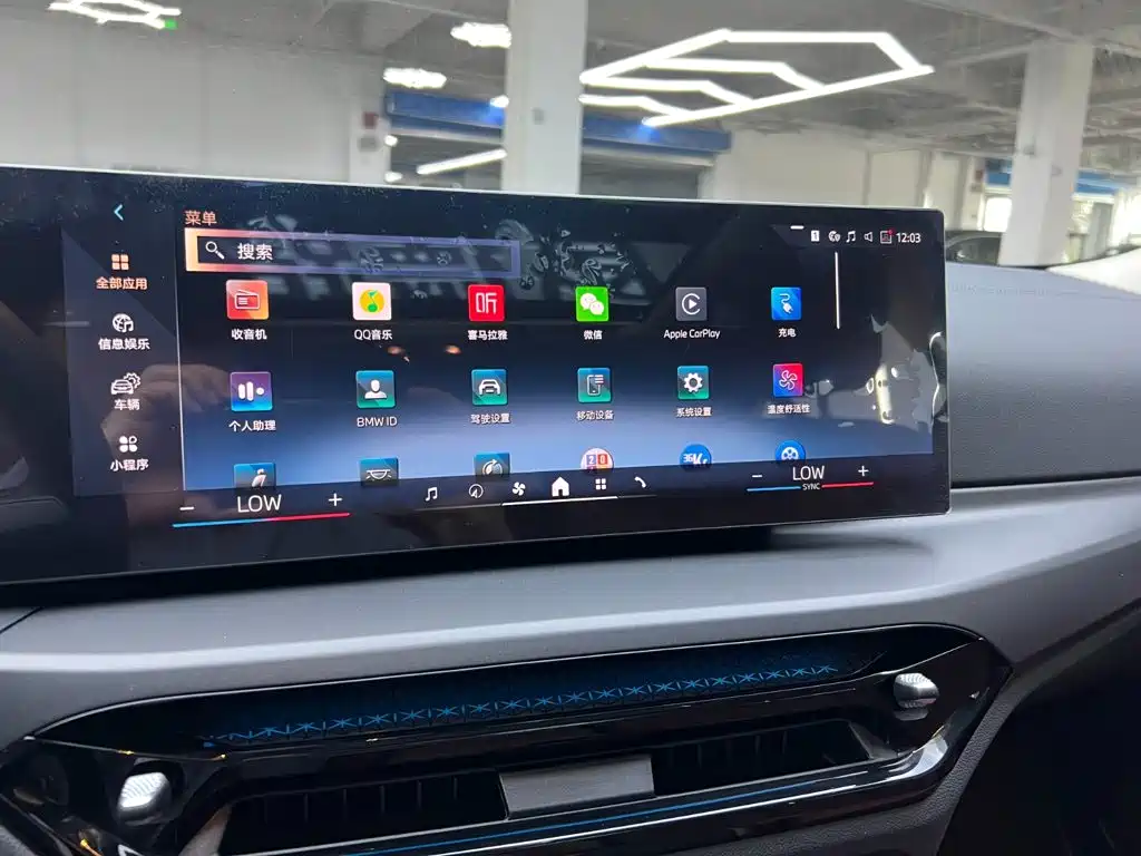 BMW i3 2025 2025 eDrive 35 L