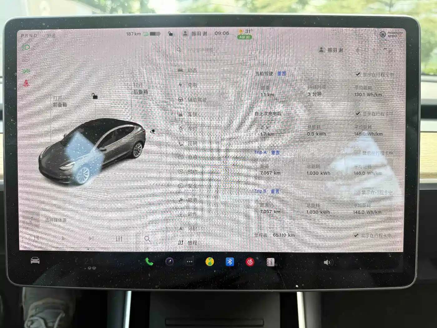 Tesla Model 3 2020 2019 Standard Range Rear-Wheel Drive Upgrade