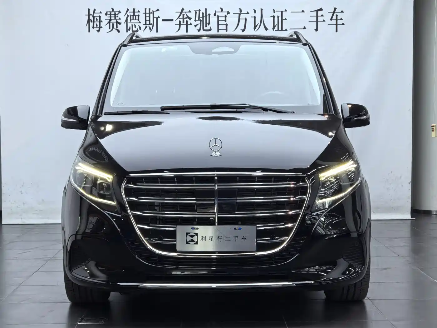 Mercedes-Benz V-Class 2026 2024 V 300 L Long Wheelbase Premium