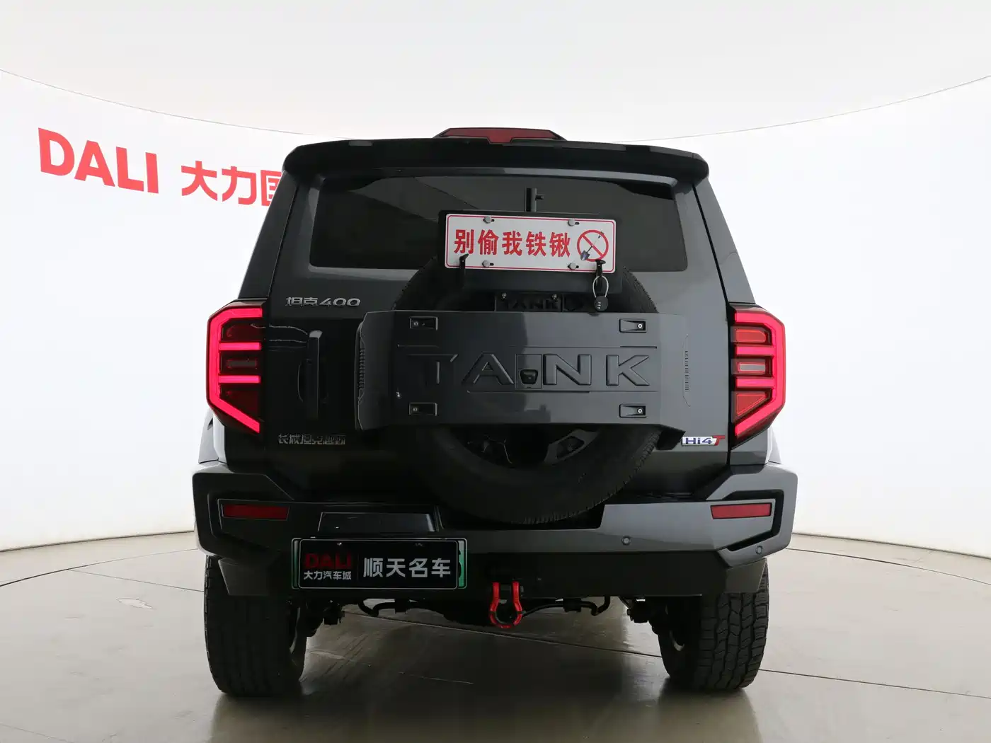 Tank 400 New Energy 2023 Hi4-T Super Edition фото 14