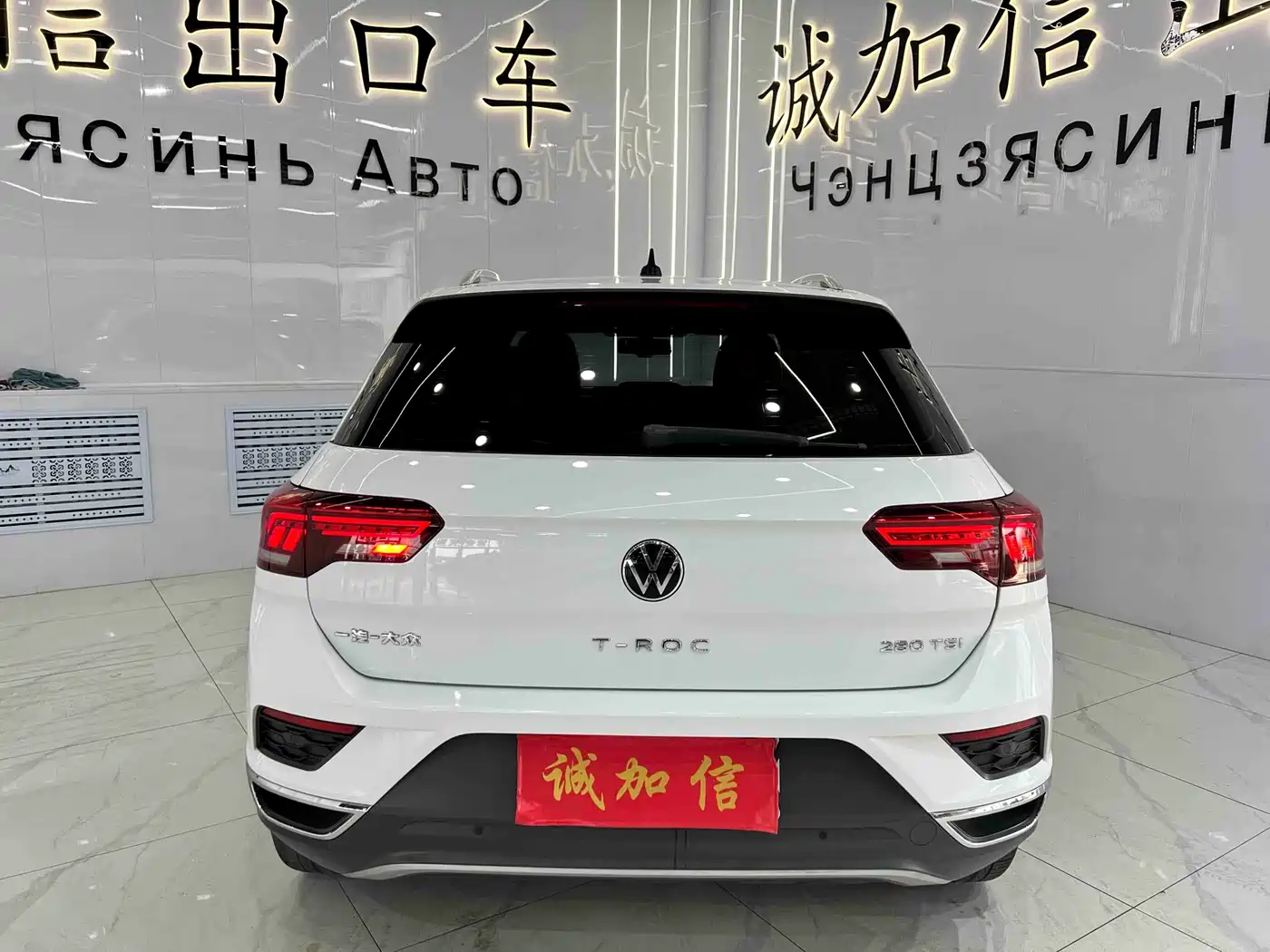 VOLKSWAGEN T ROC EXPLORING SONGS