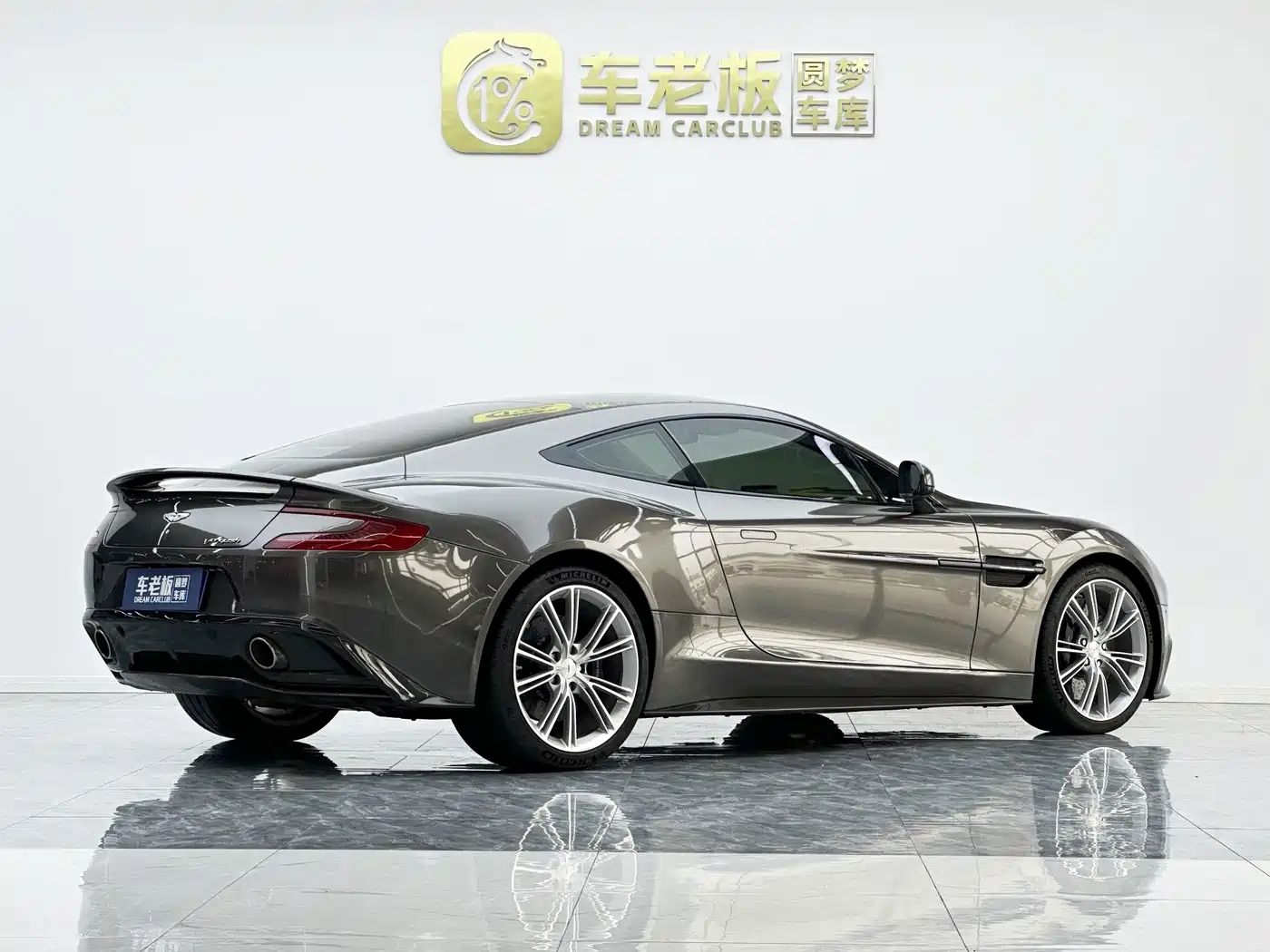 2016 Aston Martin Vanquish
