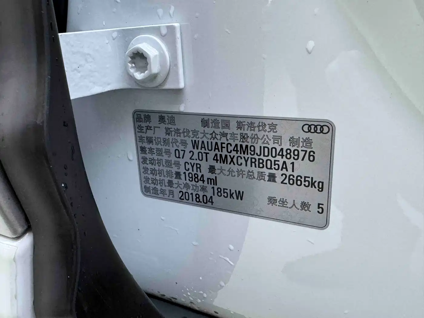 AUDI Q7