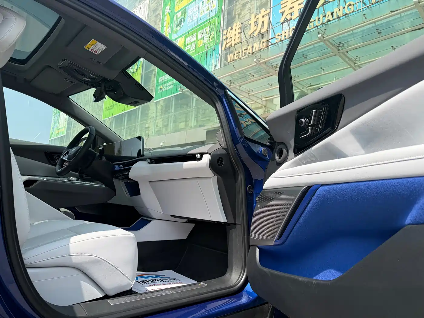 CADILLAC IQ AOGE