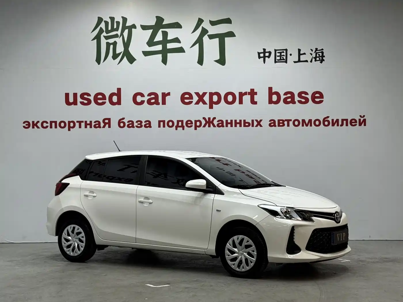Toyota Vios FS 2021 1.5L CVT Fengchi Edition фото 3