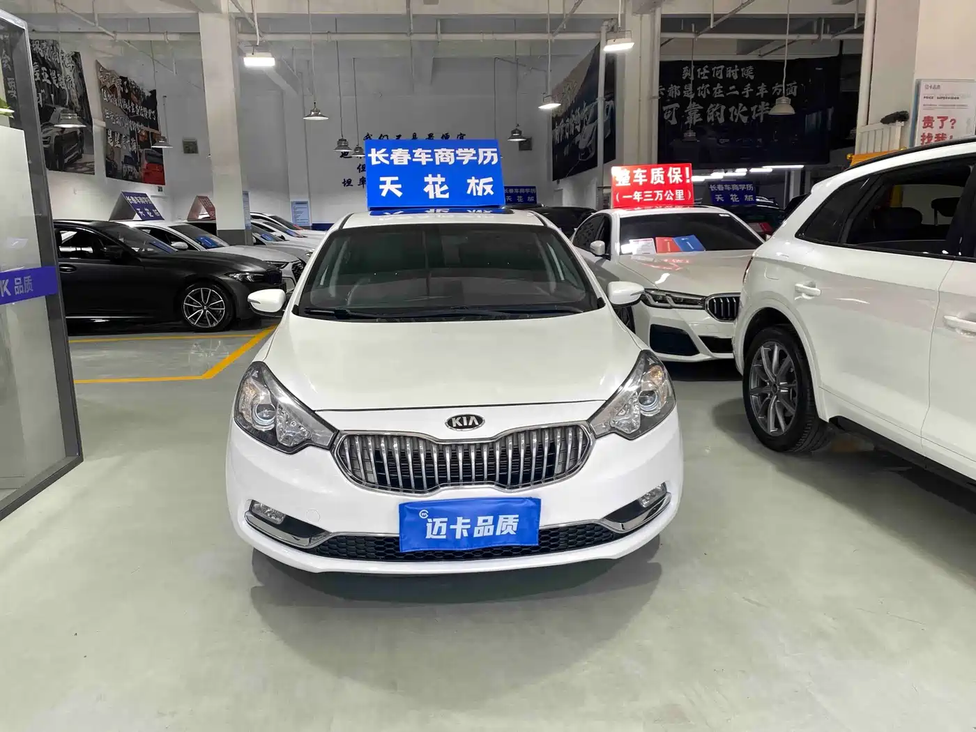 Фото 2 - Kia K3