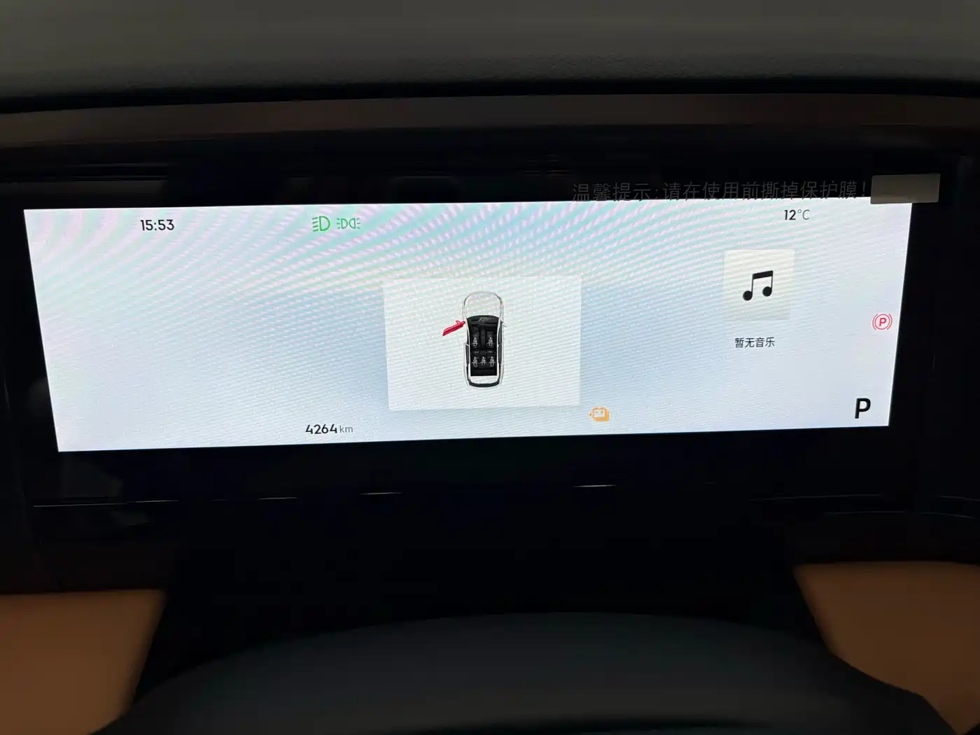 GEELY GALAXY GALAXY L7