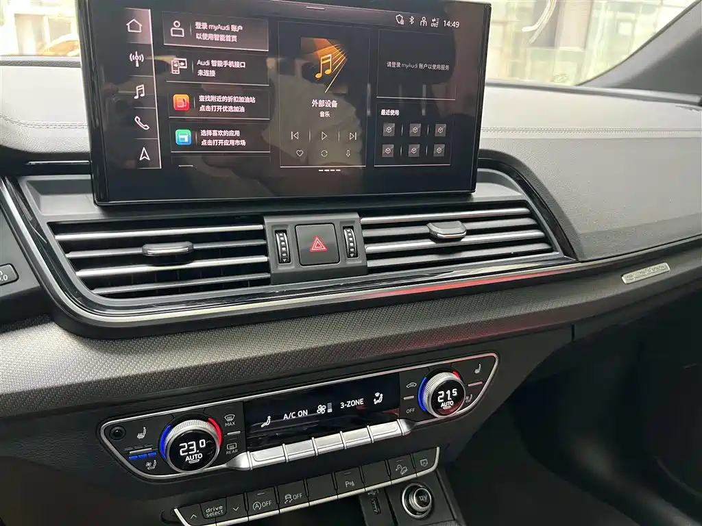 Audi Q5L 2023 40T Luxury Dynamic фото 17
