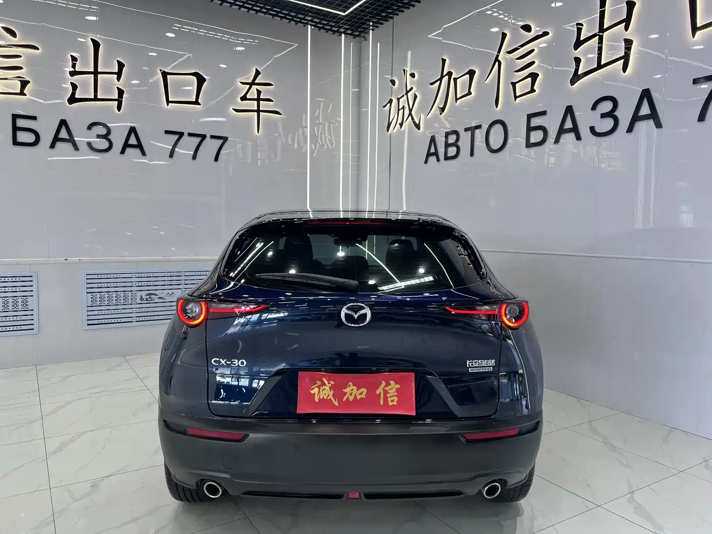 Mazda CX-30 2023 2022 2.0L Automatic Elegant Joy Model
